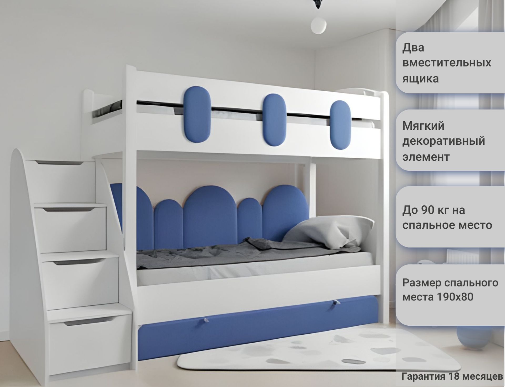 детские кровати 200 см