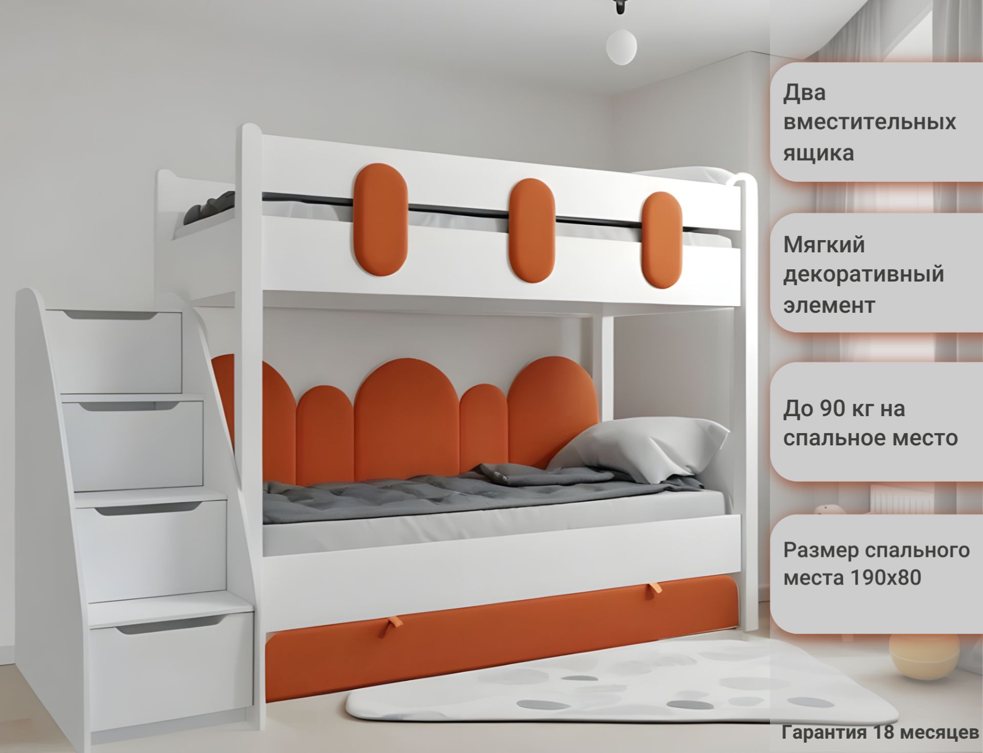 детские кровати 200 см