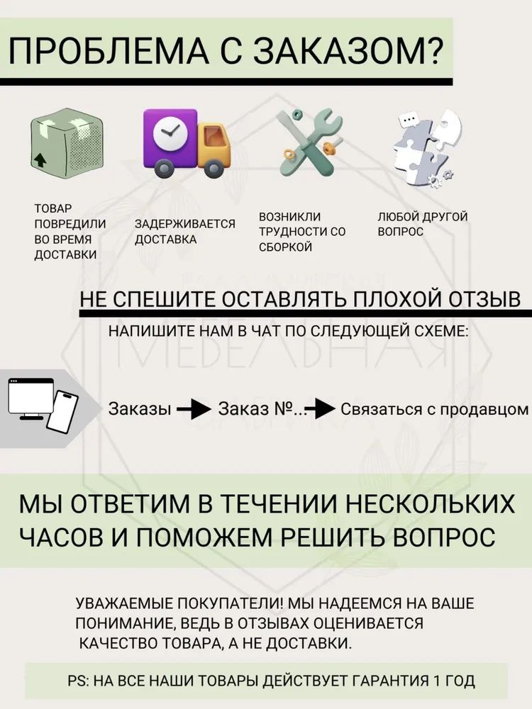 Диван Нафанаил (100х118) ,серый  