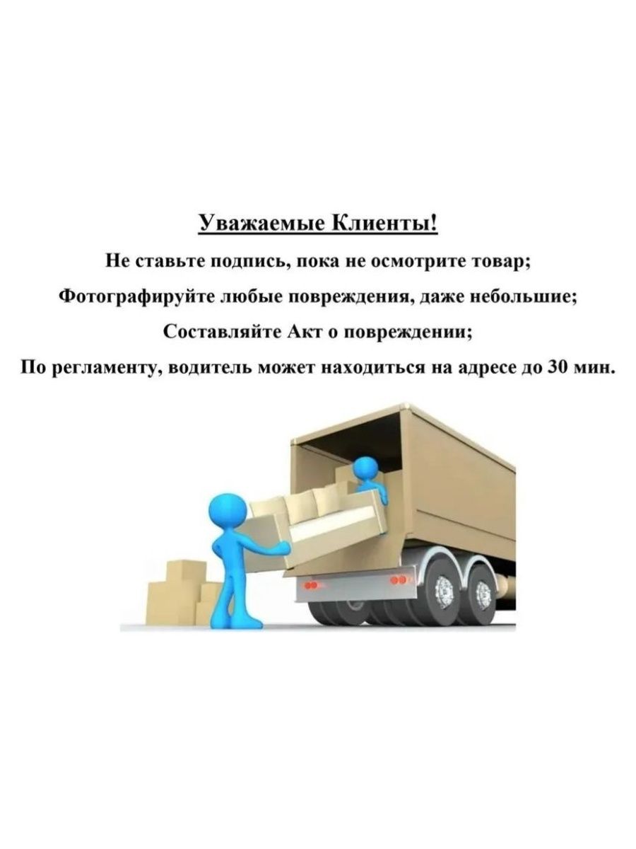 Комод Милан для одежды с ящиками, белый